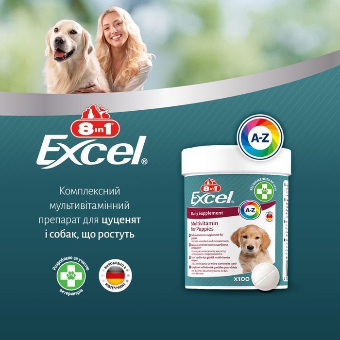8in1 Excel Multi-Vitamin Puppy Daily Supplement мультивитамины для щенков 100 шт - masterzoo.ua