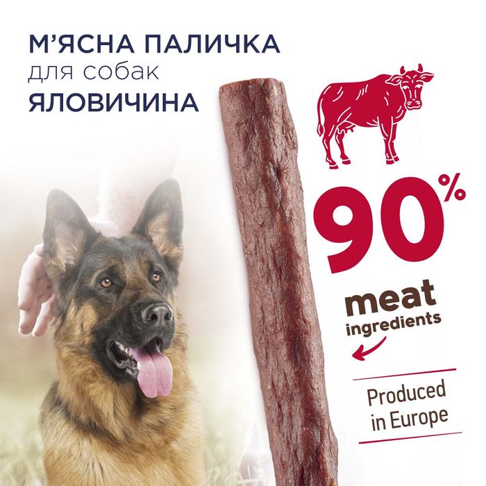Лакомство для собак Club 4 Paws мясная Палочка со вкусом говядины 12 г - masterzoo.ua