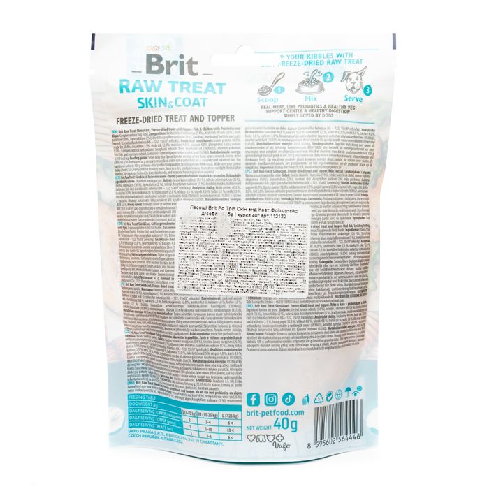 Лакомство для собак Brit Raw Treat Skin and Coat Freeze-dried 40г - рыба и курица - masterzoo.ua