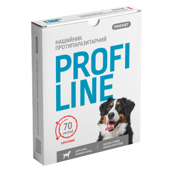 Нашийник для собак ProVET Profiline 70 см - кораловий - masterzoo.ua
