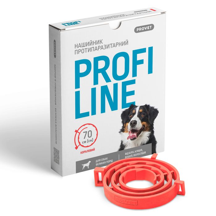Ошейник для собак ProVET Profiline 70 см - кораловый - masterzoo.ua