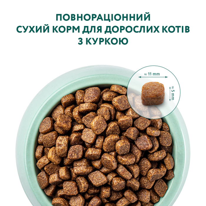 Сухий корм для дорослих котів Optimeal 10 кг - курка - masterzoo.ua