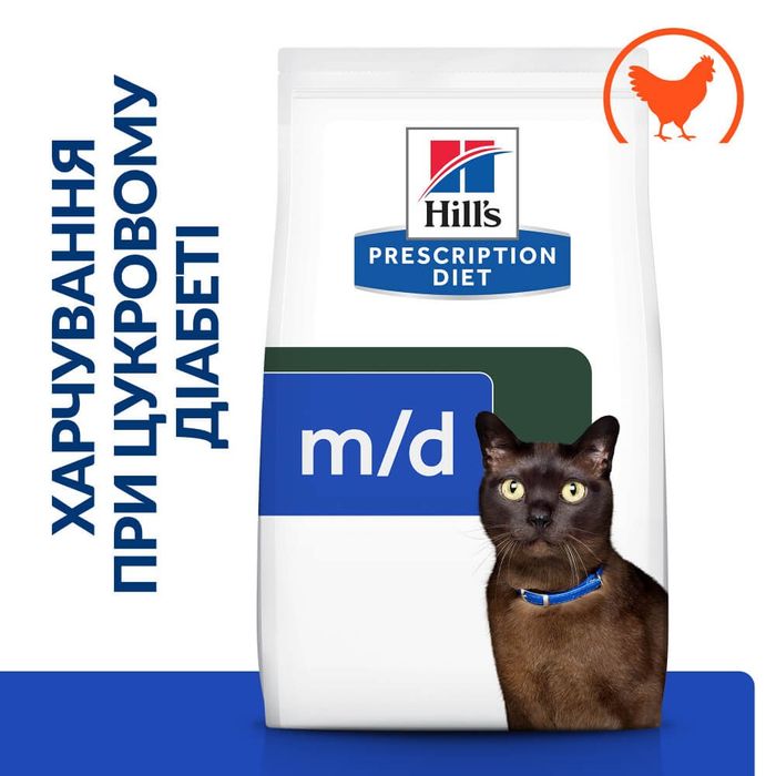 Сухий корм для котів Hill’s Prescription Diet m/d 1,5 кг - курка - masterzoo.ua