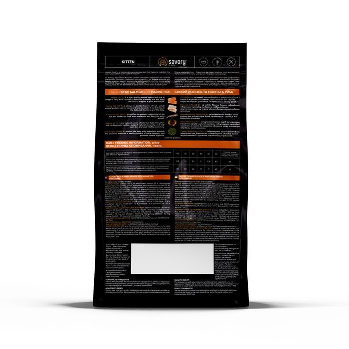 Сухий корм для кошенят Savory Kitten 400 г - лосось та морська риба - masterzoo.ua