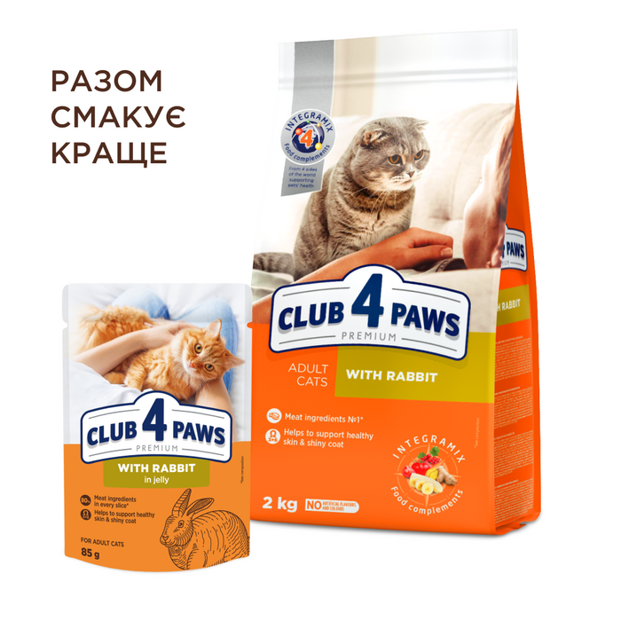 Вологий корм для котів Club 4 Paws Premium pouch 85 г - кролик - masterzoo.ua