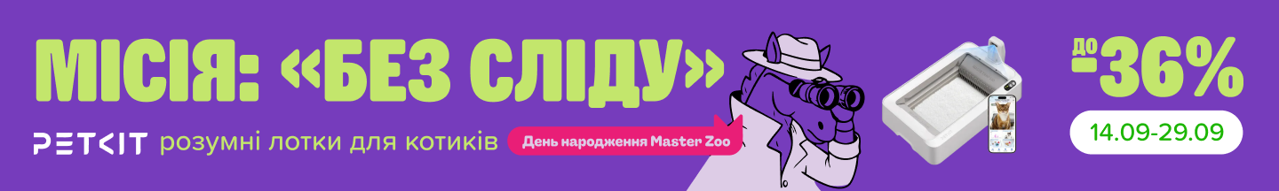11. Баннер внутри категорий лапка турботи