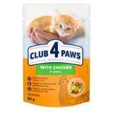 Влажный корм для котят Club 4 Paws Premium 80 г - курица - masterzoo.ua