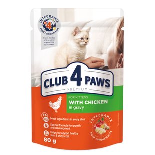 Влажный корм для котят Club 4 Paws Premium 80 г (курица) - masterzoo.ua