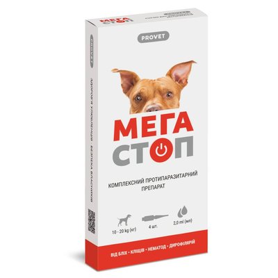 Краплі на холку для собак ProVET «Мега Стоп» від 10 до 20 кг, 4 піпетки (від зовнішніх та внутрішніх паразитів) - masterzoo.ua