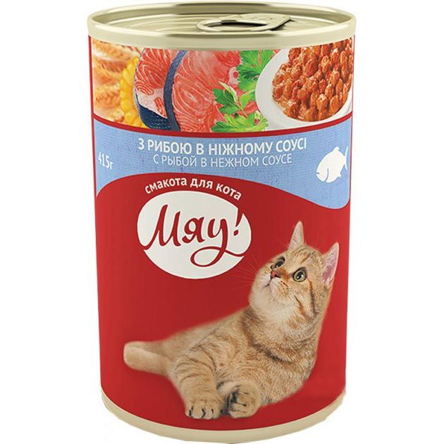 Влажный корм в соусе для взрослых кошек МЯУ 415 г - рыба - masterzoo.ua