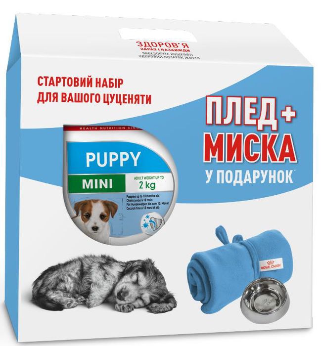 Сухий корм для цуценят дрібних порід Royal Canin Mini Puppy 2 кг + подарунок - masterzoo.ua