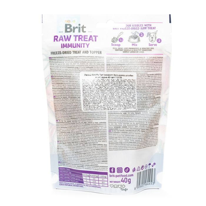 Лакомство для собак Brit Raw Treat Immunity Freeze-dried 40г - ягненок и курица - masterzoo.ua