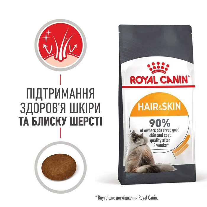 Набір корму для котів Royal Canin hair and skin care 2 кг + 4 pouch - домашня птиця - masterzoo.ua