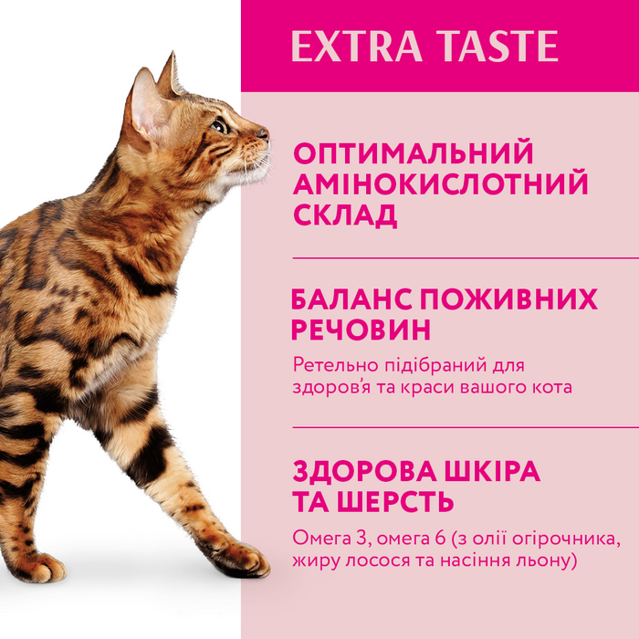 Сухой корм для кошек с высоким содержанием телятины Optimeal 10 кг - телятина - masterzoo.ua