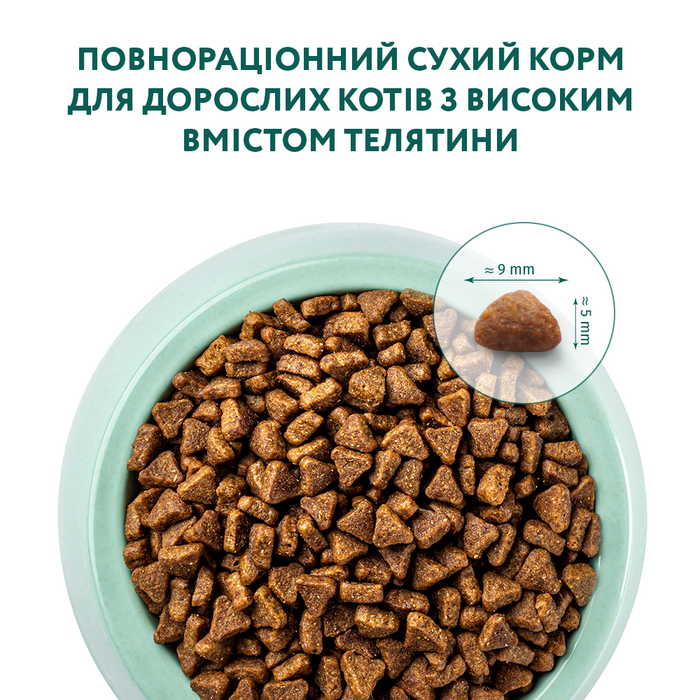 Сухий корм для котів з високим вмістом телятини Optimeal 10 кг (телятина) - masterzoo.ua