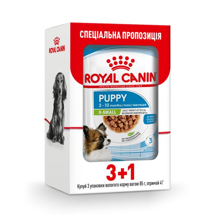 Влажный корм для щенков Royal Canin X-Small Puppy Gravy pouch 85 г, 3+1 шт - домашняя птица - masterzoo.ua