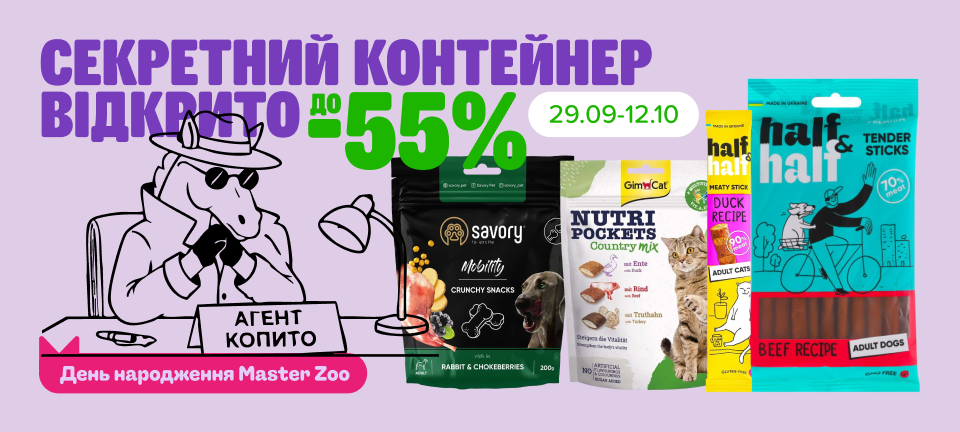 1. Десктоп Лакомства для котов и собак