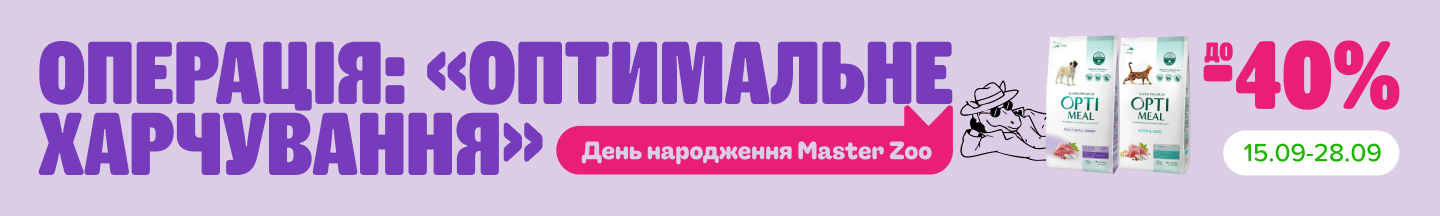 11. Баннеры внутри категорий Оптимил
