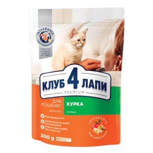 Сухой корм для котят Клуб 4 Лапы Premium 300 г - курица - masterzoo.ua