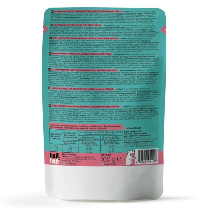 Влажный корм для собак Half&Half Adult 100 г - говядина - masterzoo.ua