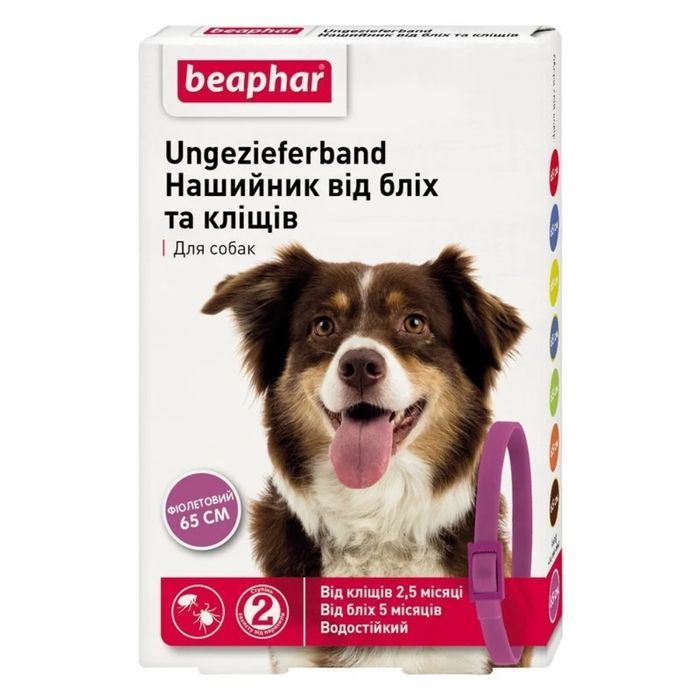 Нашийник для собак Beaphar Ungezieferband 65 см - фіолетовий - masterzoo.ua