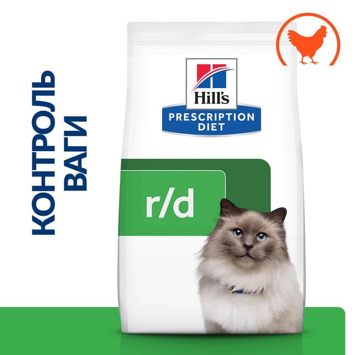 Сухий корм для котів Hill’s Prescription Diet Weight Loss r/d 1,5 кг - курка - masterzoo.ua