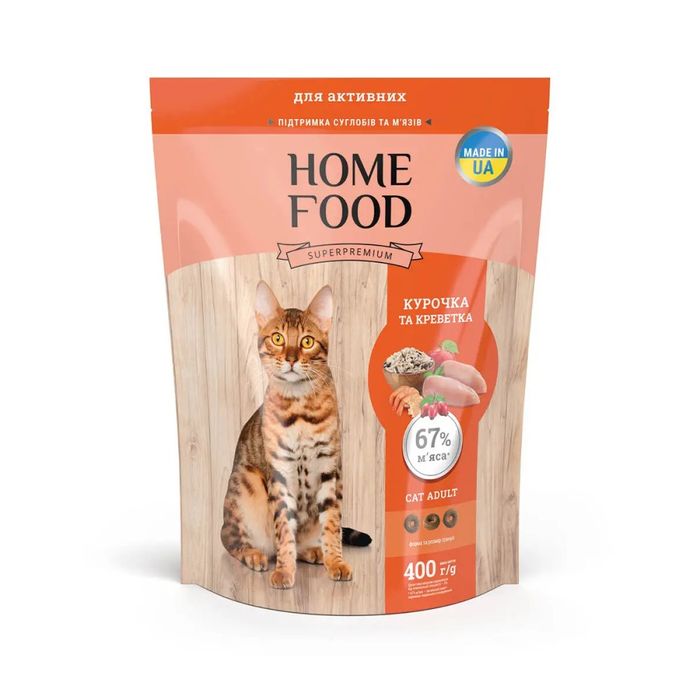 Сухий корм Home Food для котів 400 г - курка та креветки - masterzoo.ua