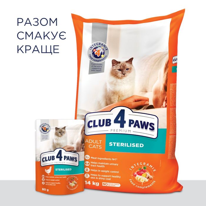 Вологий корм для стерилізованих котів Club 4 Paws Premium 80 г (курка) - masterzoo.ua