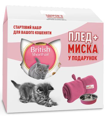 Сухий корм для кошенят породи британська короткошерста Royal Canin Kitten British Shorthair 2 кг + подарунок - masterzoo.ua