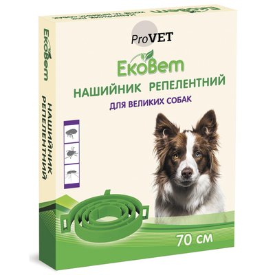Нашийник для собак ProVET «ЕкоВет» 70 см (від зовнішніх паразитів) - masterzoo.ua