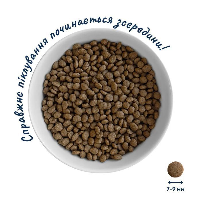 Cухой корм для щенков Home Food Mini Puppy 1-12 months 10 кг - ягненок и рис - masterzoo.ua