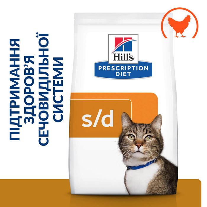 Сухий корм для котів Hill’s Prescription Diet Urinary Care s/d 1,5 кг - курка - masterzoo.ua