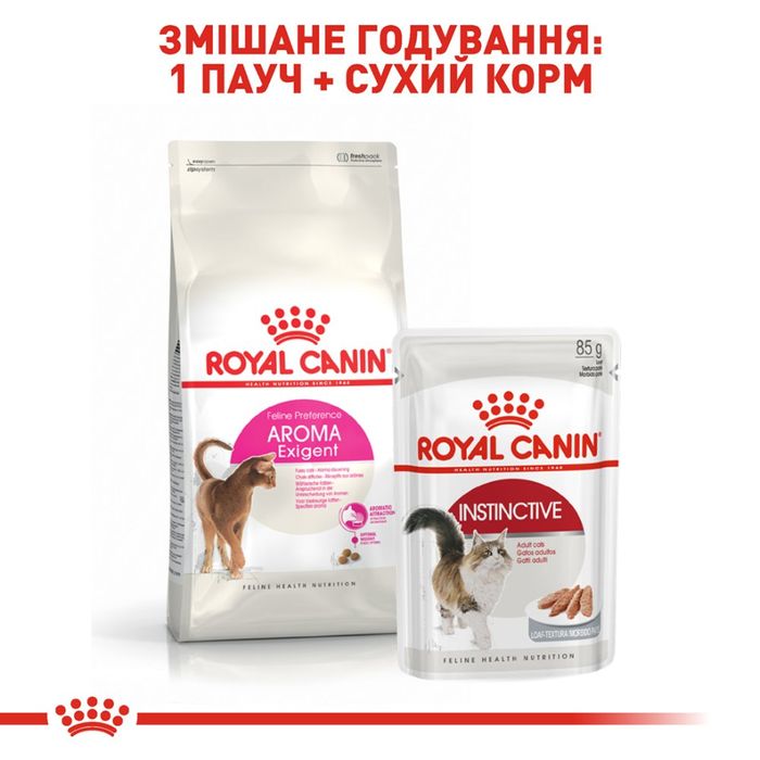 Сухой корм для привередливых кошек Royal Canin Exigent Aromatic 2 кг - домашняя птица - masterzoo.ua