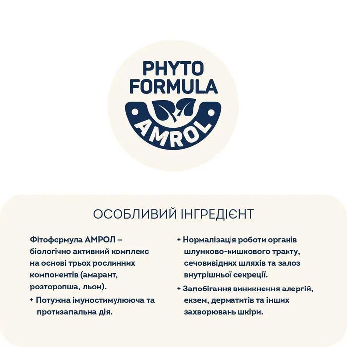 Cухой корм для щенков Home Food Mini Puppy 1-12 months 10 кг - ягненок и рис - masterzoo.ua
