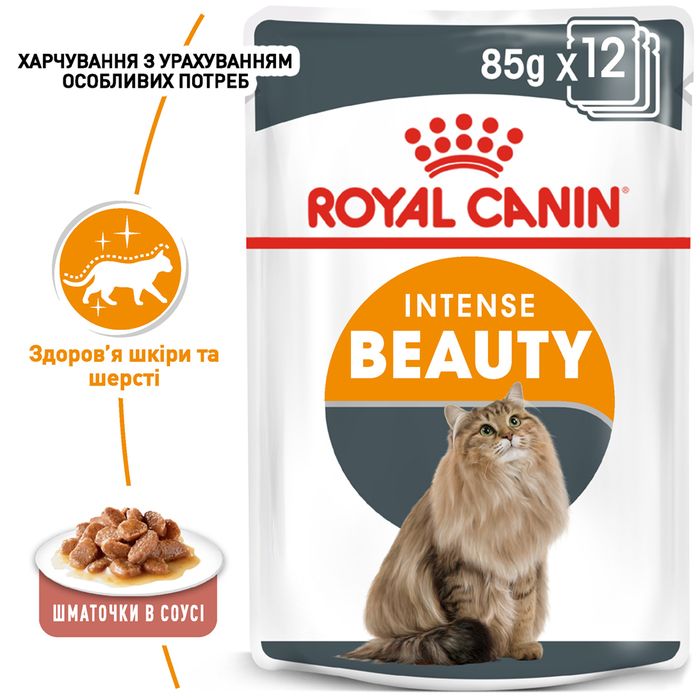 Влажный корм для кошек, шерсть которых требует дополнительного ухода Royal Canin Intense Beauty Gravy pouch 85 г (домашняя птица) - masterzoo.ua