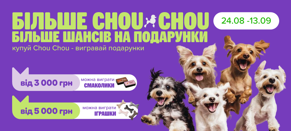 1. Десктоп Шушу платный