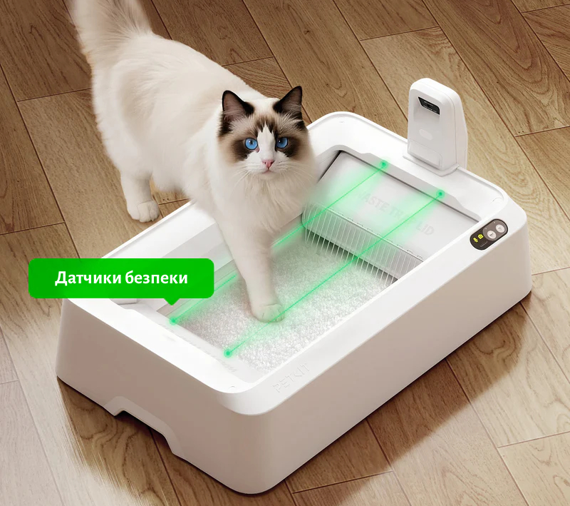 ≡ Смарт-лоток для котів Petkit Purobot Crystal Duo P9905 81,8х50