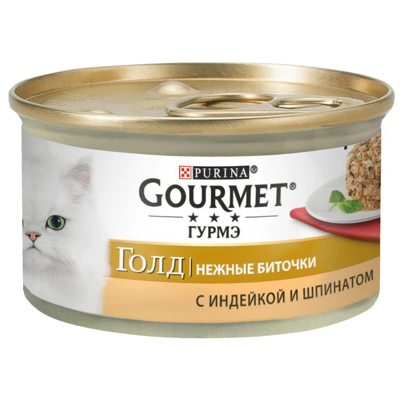 Корм для котов gourmet | Зоомагазин MasterZoo